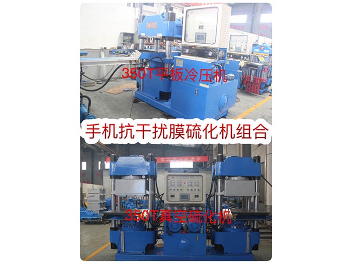 固定式海綿門罩固定式機械門罩